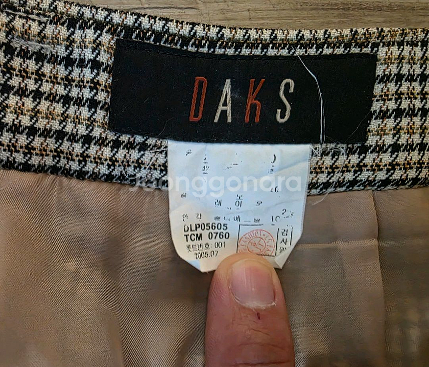 닥스2개+크로크다일 1개+빈폴1개 일괄 11만원에 판매--4