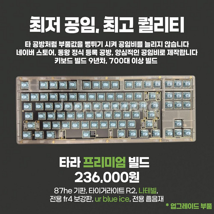 정식공방 리오제작소 venom 베놈80HE 87HE빌드--2