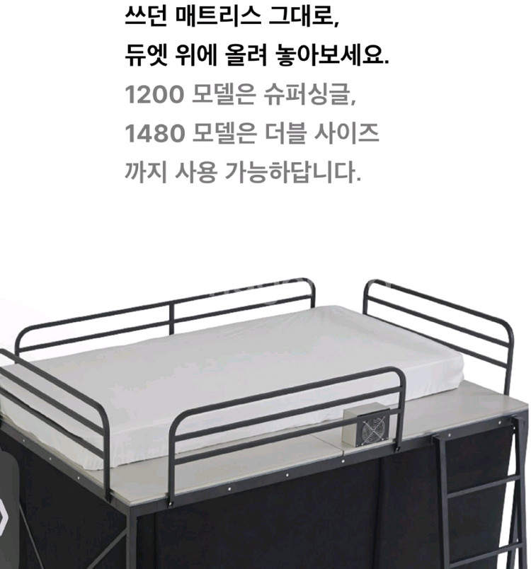 방음부스 매트포함 급처--2
