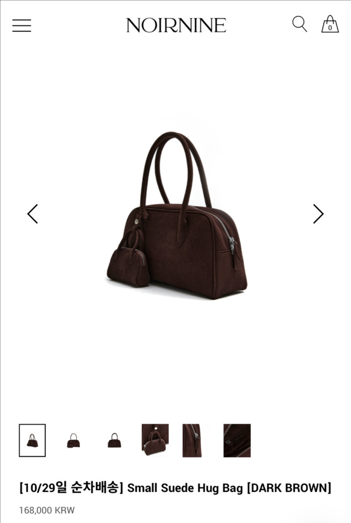 (새제품) 누아르나인 허그백 스몰--3