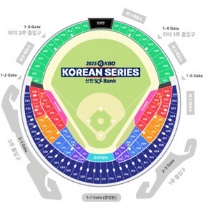 한국시리즈 2차전 엘지 한화 3루 레드석 4연석