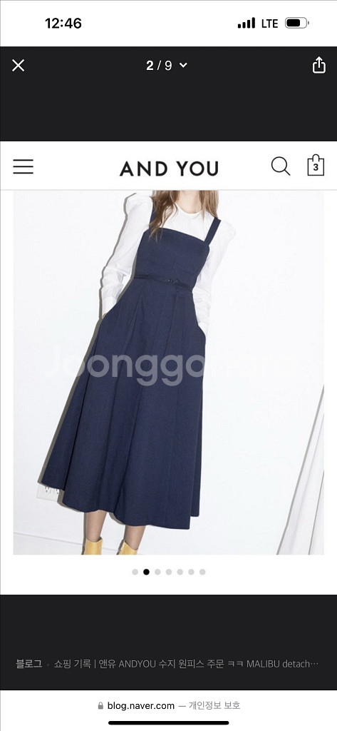 앤유 수지 원피스 네이비--1