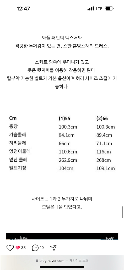 앤유 수지 원피스 네이비--6