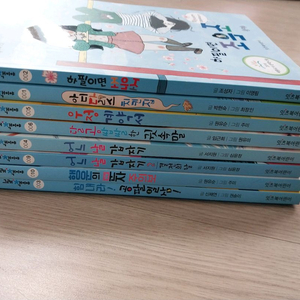 그래책이야 8권