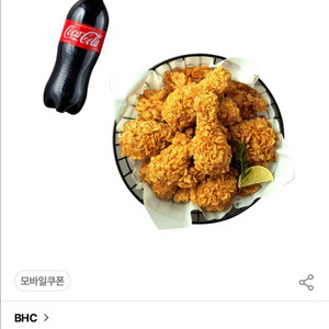 BHC 후라이드+콜라1.25L