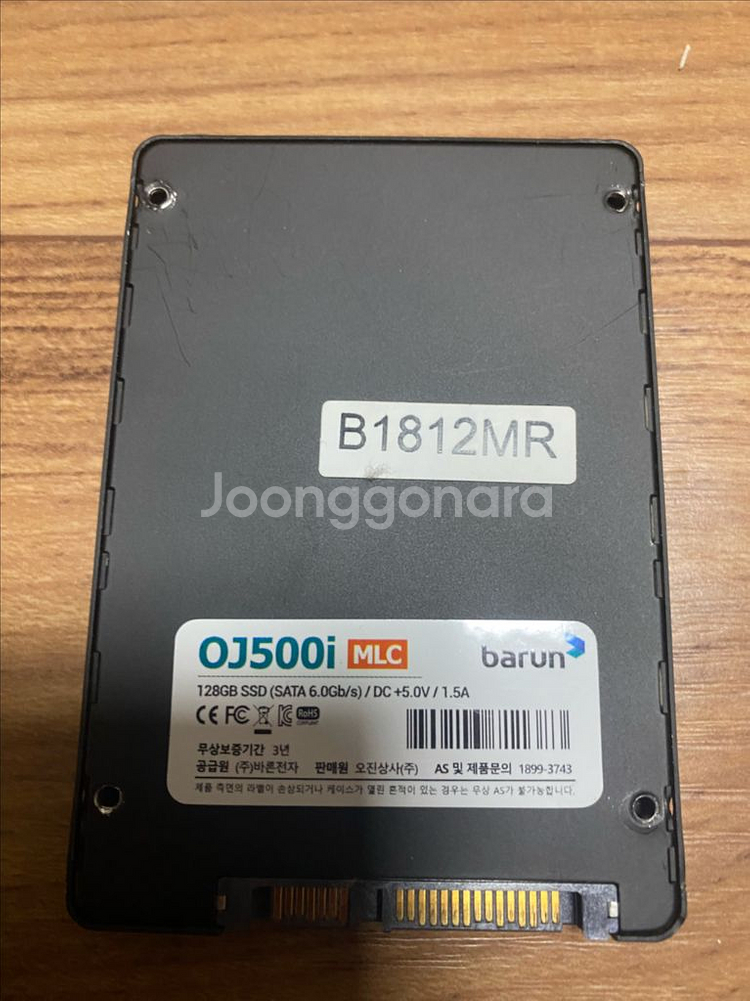 삼성 SSD 860 EVO 250GB, 삼성 SSD 8--4