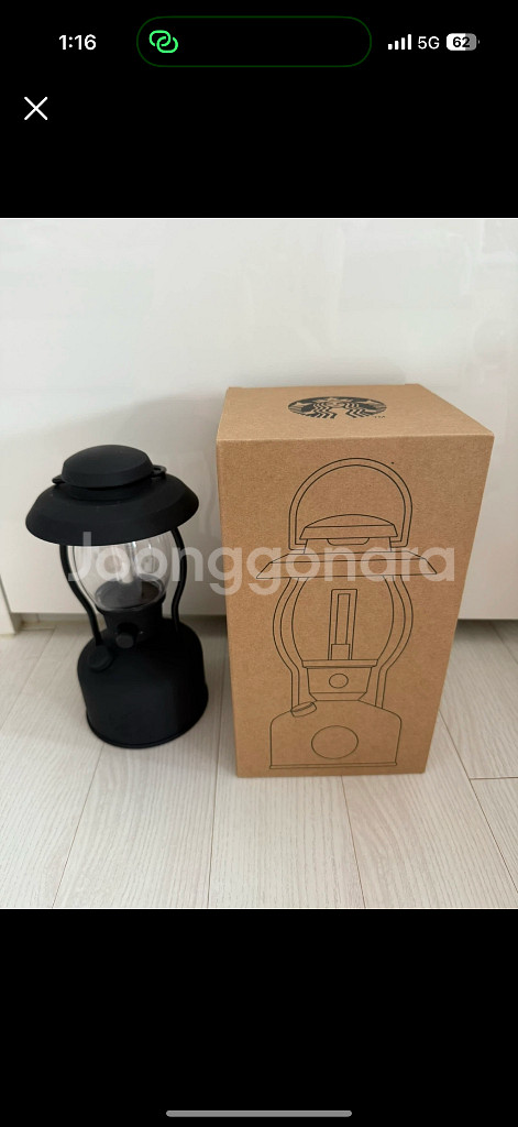 스타벅스 랜턴--0