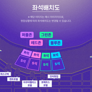 부산 불꽃축제 2연석 레드존(S석) 팝니다