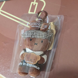 miffy 미피 멜라니 찰보리스빵 키링 경주 한정판