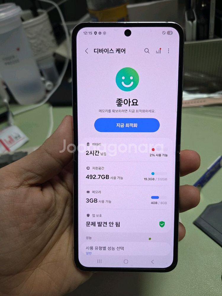 (1579)갤럭시z플립5 512 판매--4