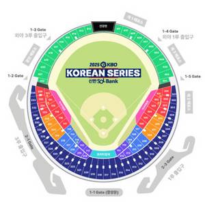 한국시리즈 2차전 1루 지정석 4연석