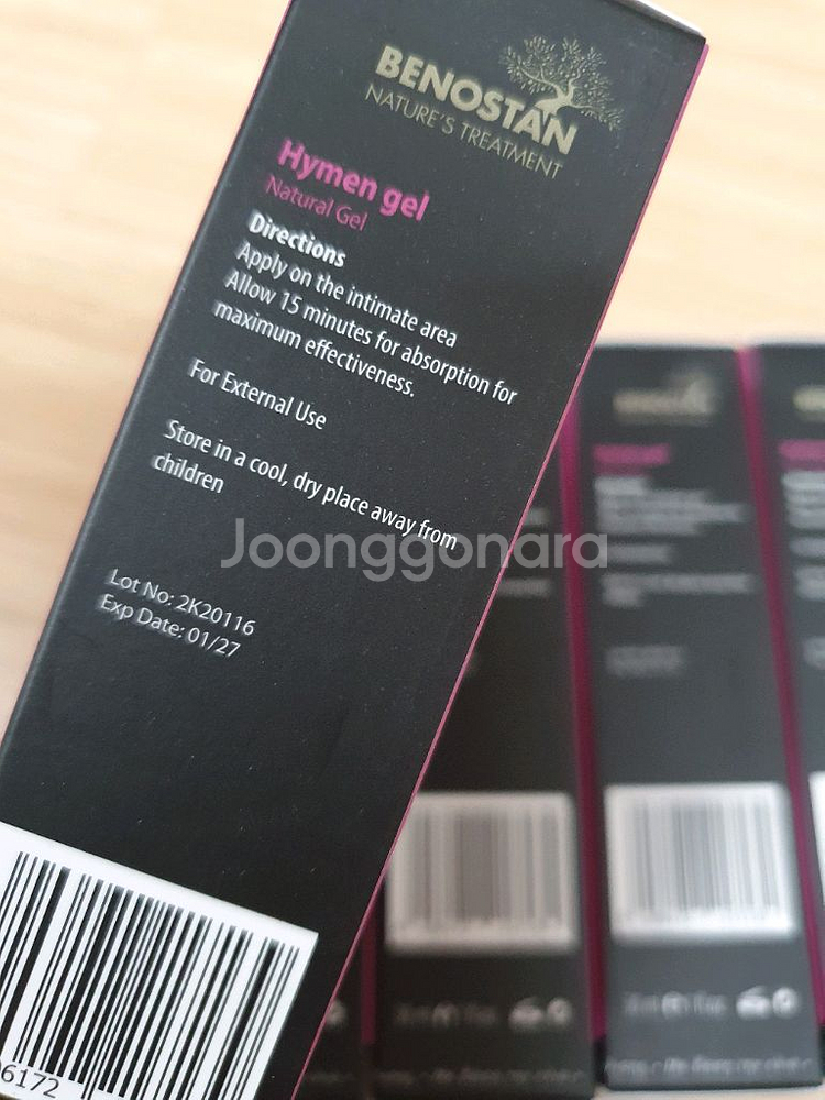 카스테라마켓 비밀젤--1