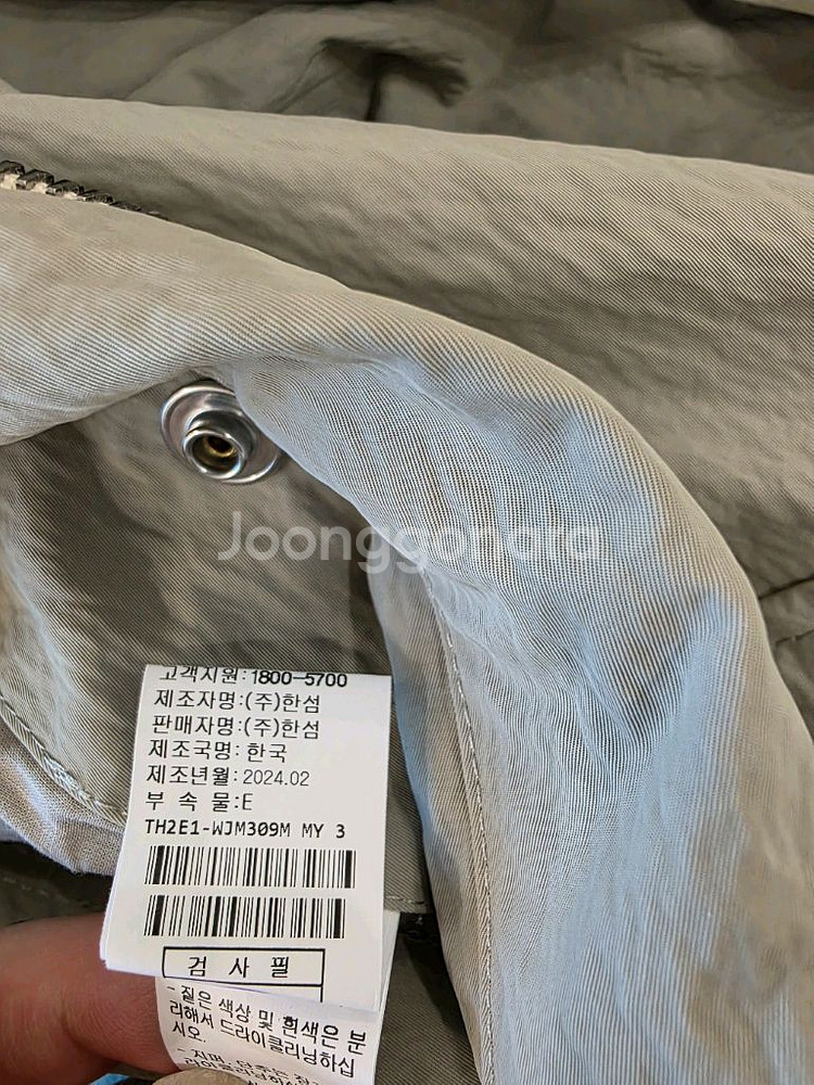 타임옴므 디테쳐블 후드 플라이트 점퍼105--9