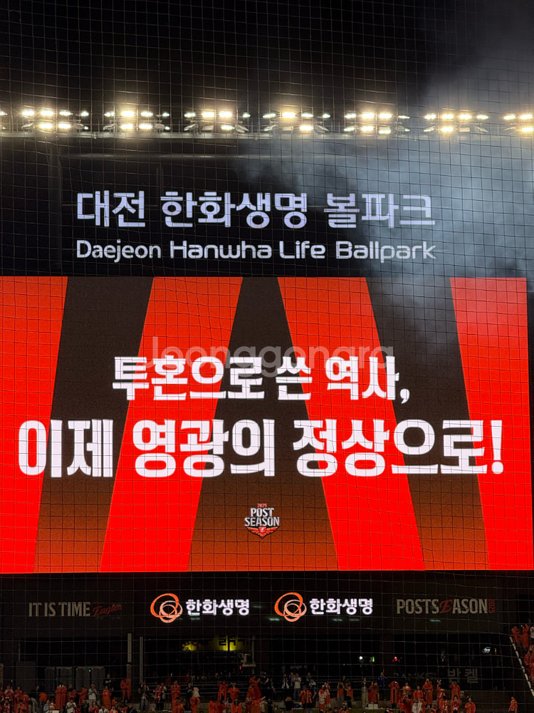 한국시리즈 2차전 3루 2연 삽니다--0