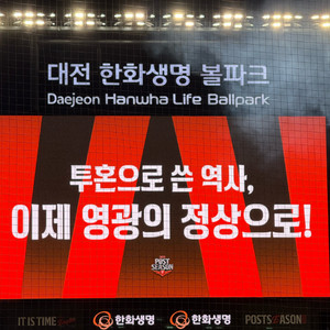 한국시리즈 2차전 3루 2연 삽니다