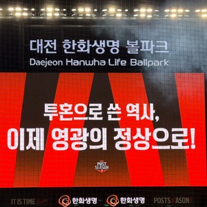 한국시리즈 2차전 3루 2연 삽니다