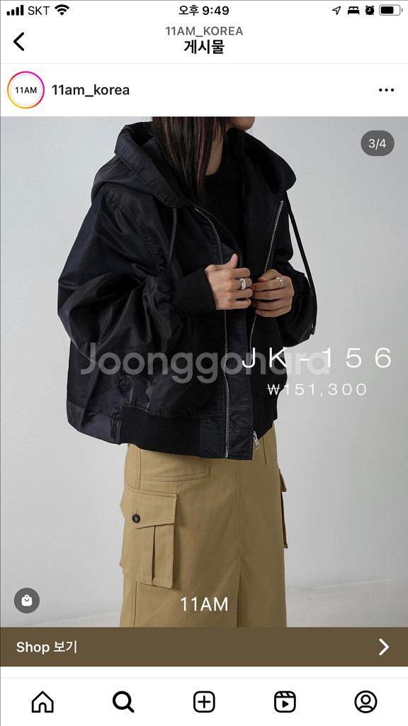 11am 제작스커트 판매해요--1