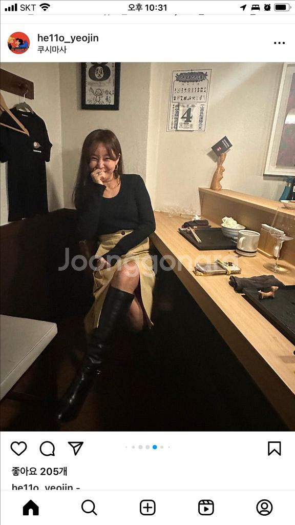 11am 제작스커트 판매해요--5