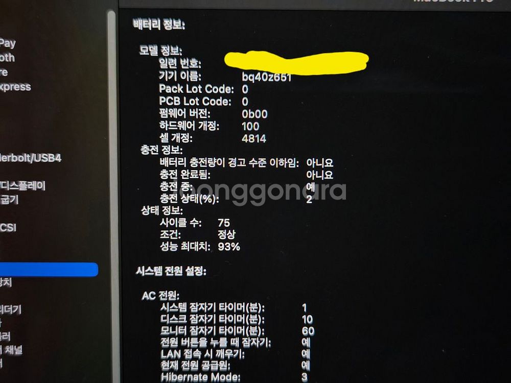 M1 PRO 맥북프로 14인치--0