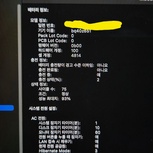 M1 PRO 맥북프로 14인치