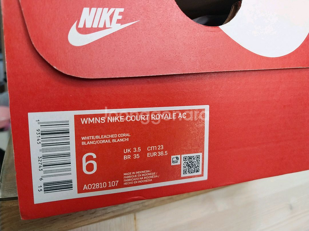 나이키 아동화 230--6