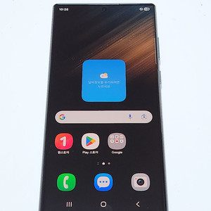 갤럭시S22울트라 256G 무잔상 그린 56400