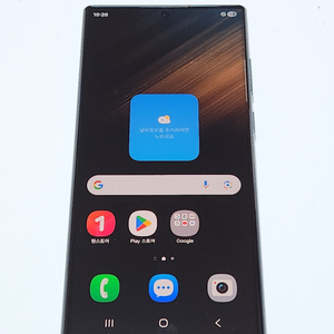 갤럭시S22울트라 256G 무잔상 그린 56400