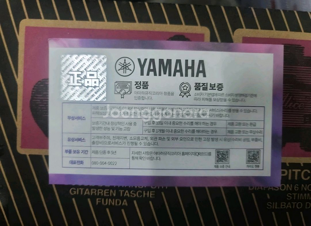 야마하 F310P 어쿠스틱 기타 새상품--2