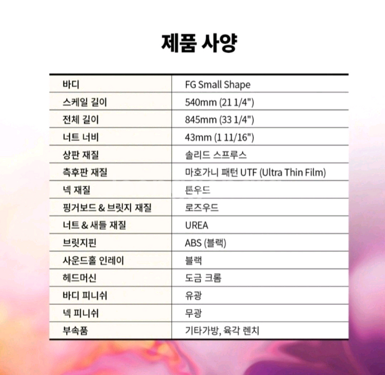 야마하 F310P 어쿠스틱 기타 새상품--3