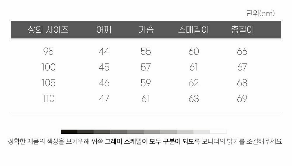몽클레어 코듀로이 니트 슬리브 오리털 점퍼--5