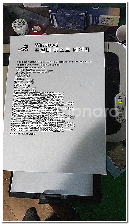 삼성 흑백 레이져 프린터 [ML-1661K]--5