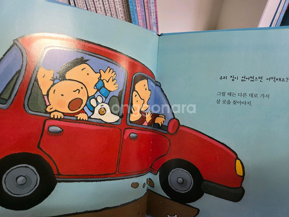 말랑말랑 철학동화 20권 + 아람 행복한 인성 10권--2