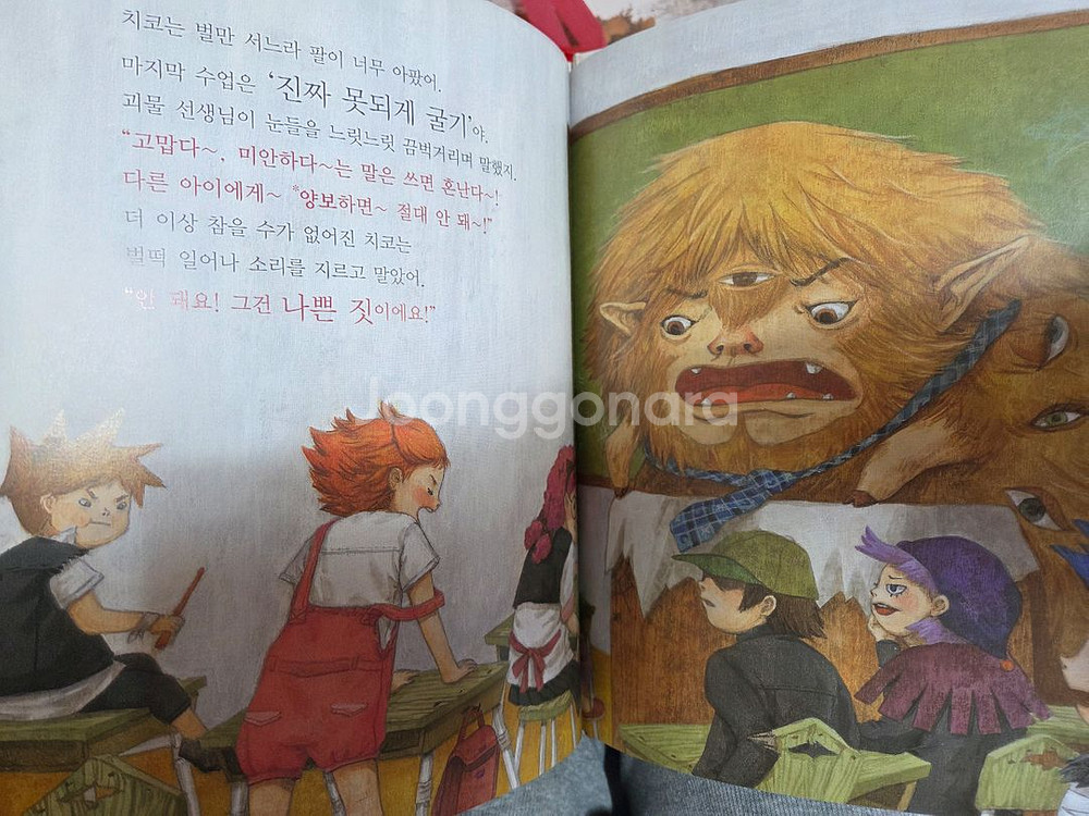 말랑말랑 철학동화 20권 + 아람 행복한 인성 10권--4