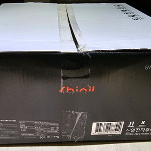 신일전기그리들팬