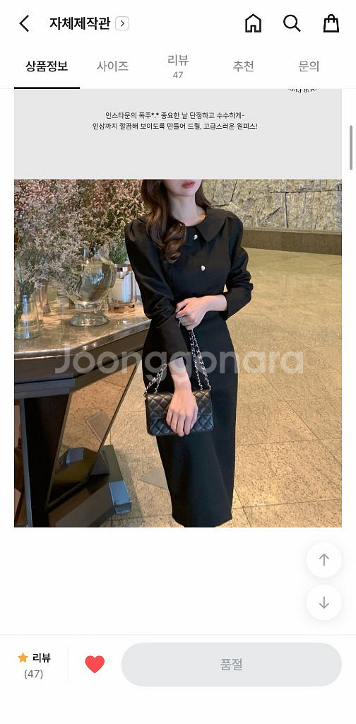 에브리모닝 모먼 트위드 롱원피스 블랙 s--1