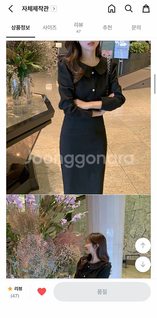 에브리모닝 모먼 트위드 롱원피스 블랙 s--2