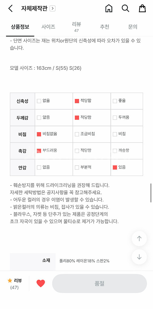 에브리모닝 모먼 트위드 롱원피스 블랙 s--4