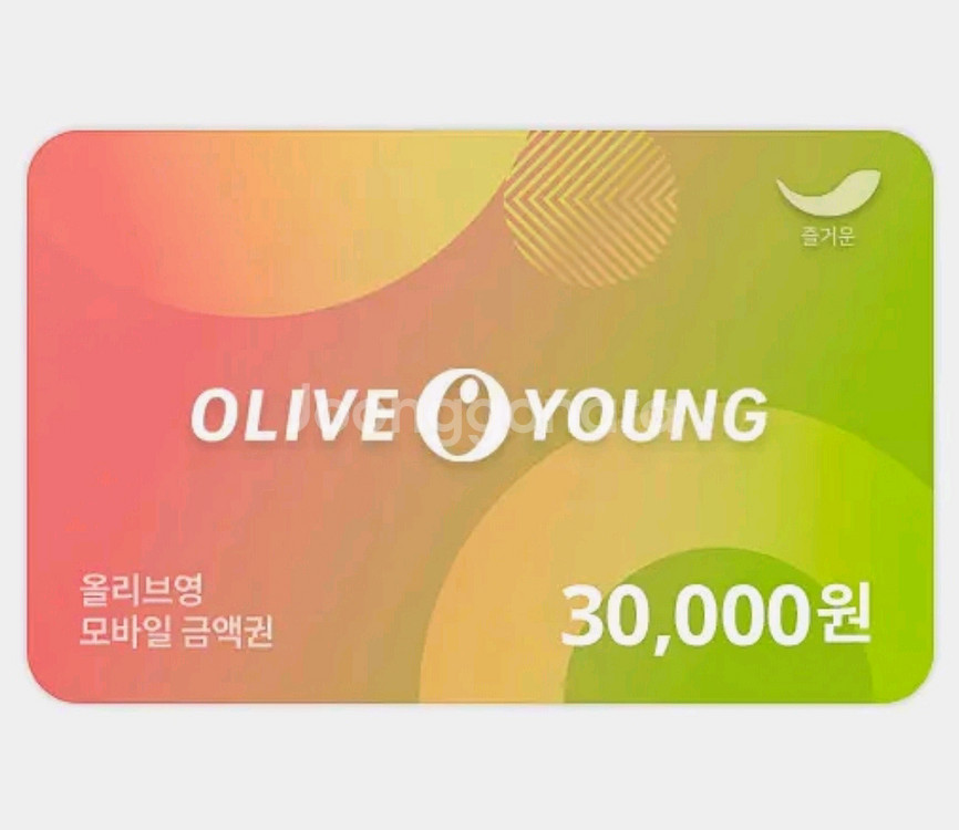 올리브영 모바일상품권--0