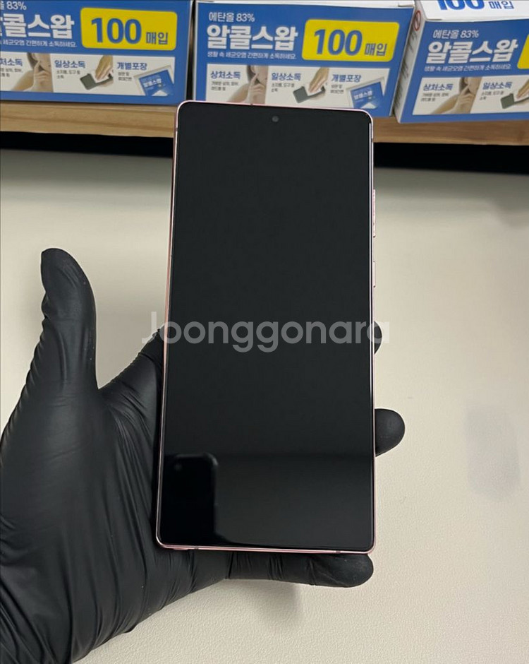 KT갤럭시노트20 256G 브론즈 S급!--0