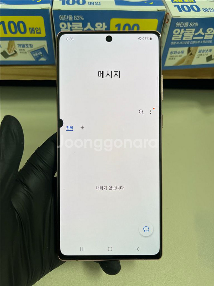 KT갤럭시노트20 256G 브론즈 S급!--8