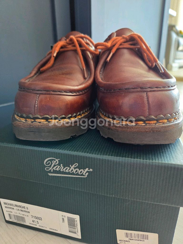 파라부트 미카엘 마룬 41.5 265(박스O)(택포)--6