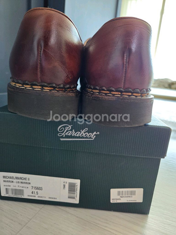 파라부트 미카엘 마룬 41.5 265(박스O)(택포)--7