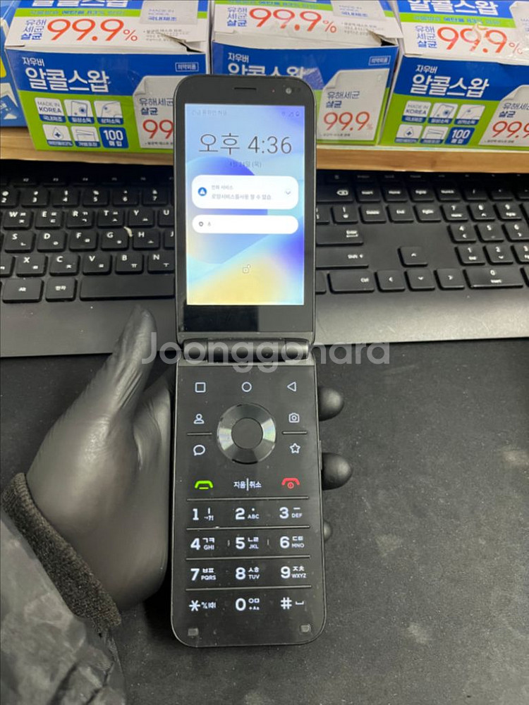 MIVE 마이브 스마트폴더 32G 블랙 A급!--0