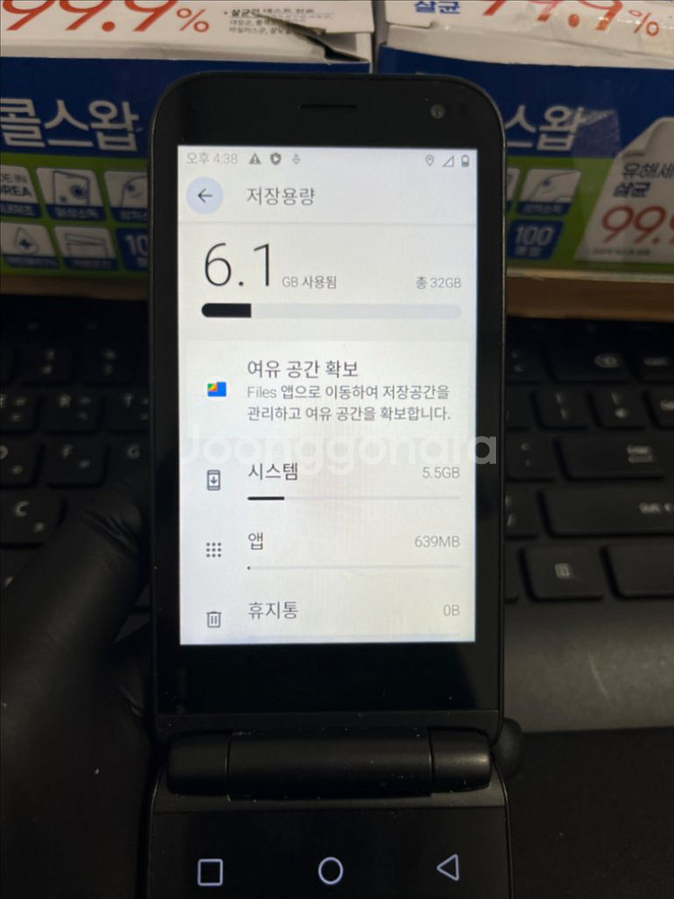 MIVE 마이브 스마트폴더 32G 블랙 A급!--8