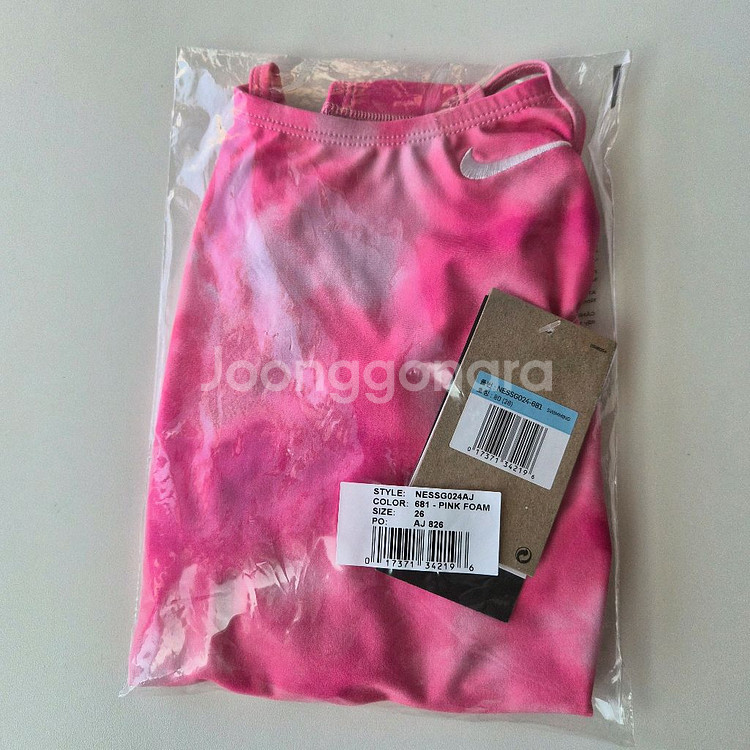 나이키 클라우드 위스퍼 컷아웃 26--0