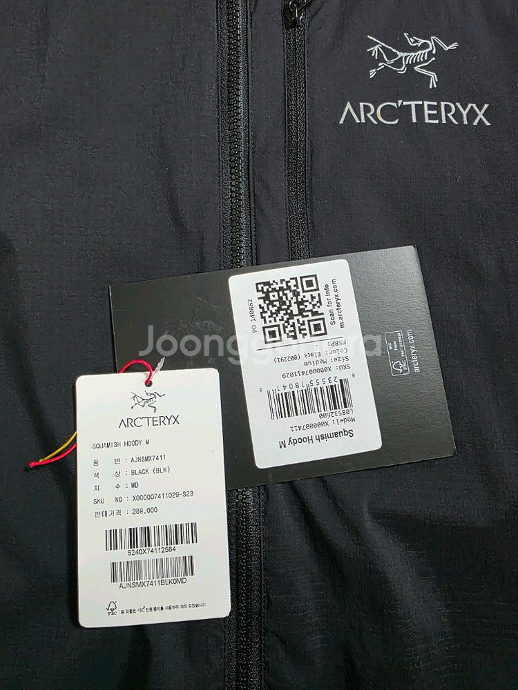 아크테릭스 스쿼미시 블랙 M--7