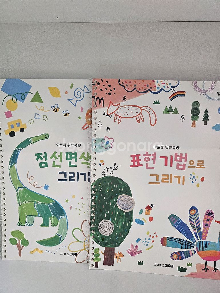 동화속아트톡 미술그림책--2