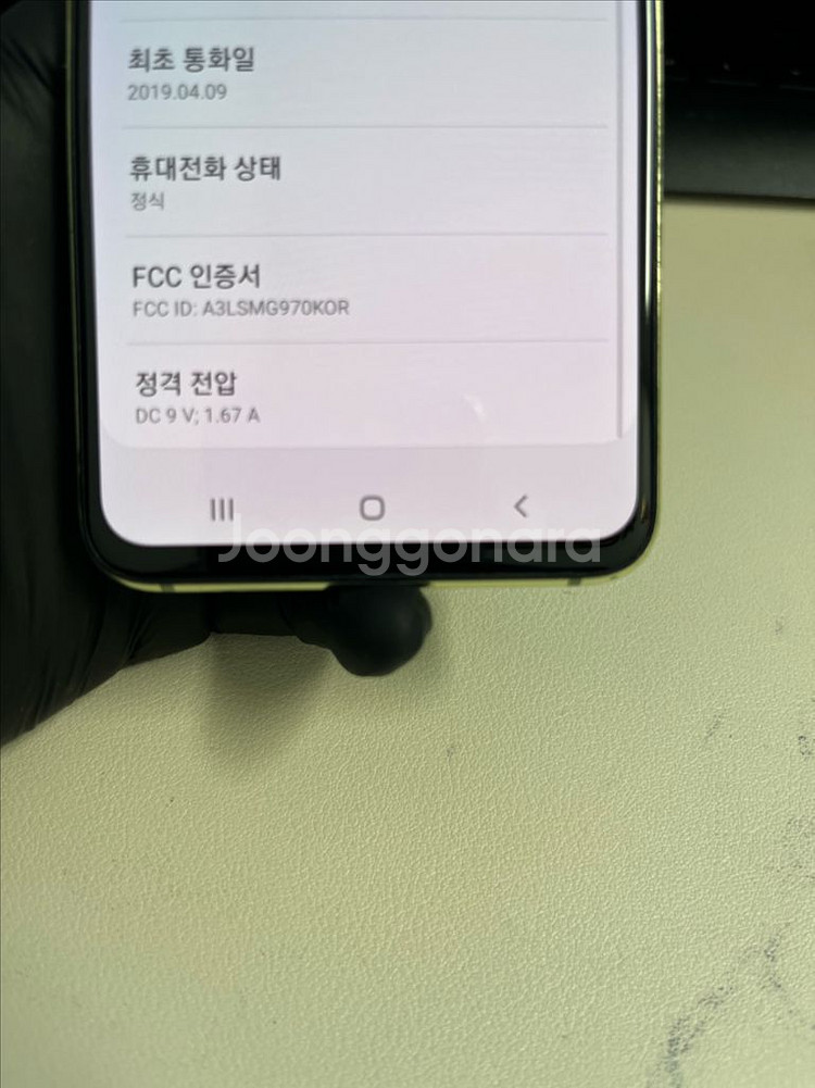 갤럭시S10e 128G 옐로우 A급!--6
