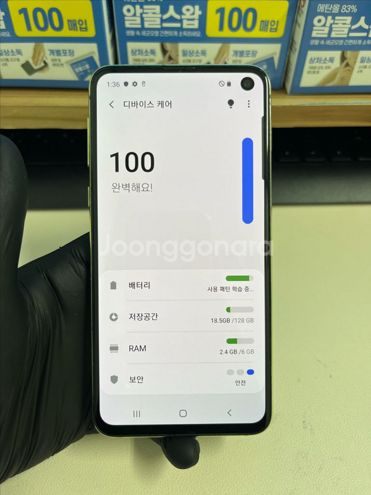 갤럭시S10e 128G 옐로우 A급!--7