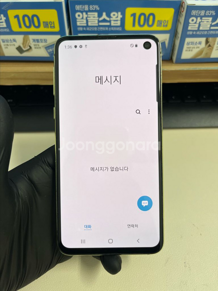 갤럭시S10e 128G 옐로우 A급!--8